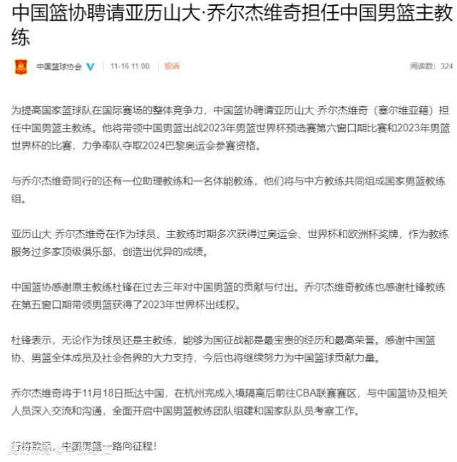 很多传闻称阿森纳冬窗可能引进一位前锋，但他们更可能在夏窗引进前锋，伊万-托尼没有任何进展，俱乐部需要付出巨大努力才能改变这点。